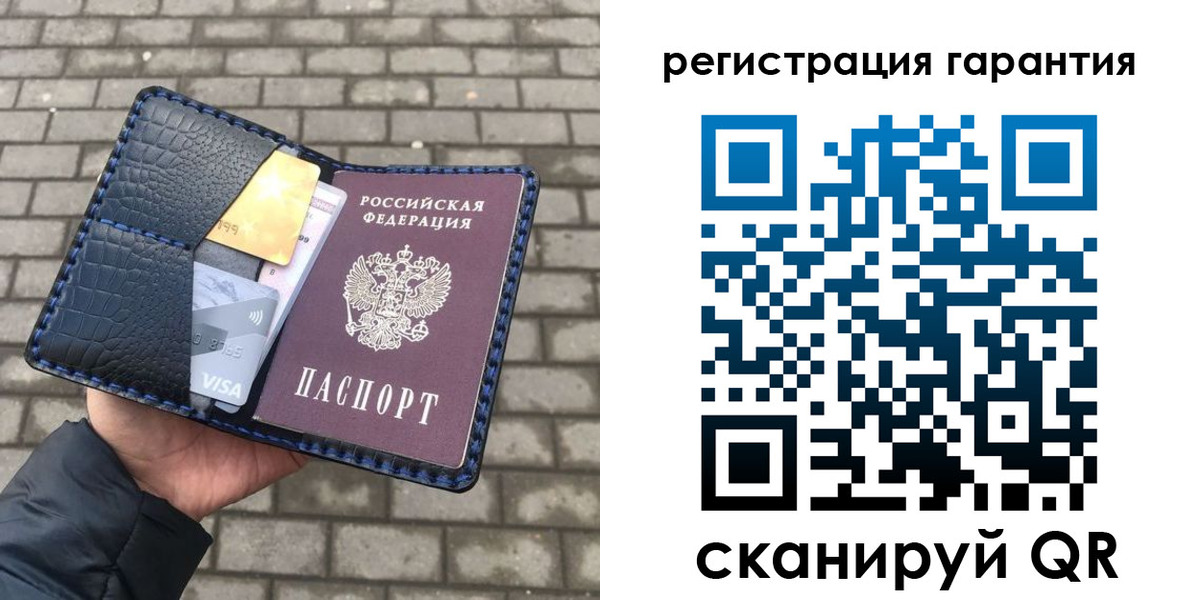 купить прописку в Сортавале